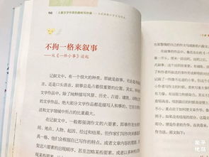 作文妙筆生花寫(xiě)校園