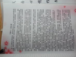 校園是一本書作文800字作文怎么寫