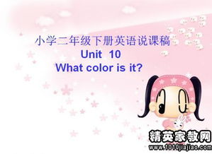 校園廣播稿英語格式作文