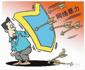 校園網(wǎng)絡(luò)暴力作文