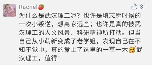 想見你校園作文