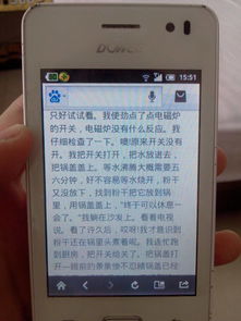 校園里難忘的事作文600