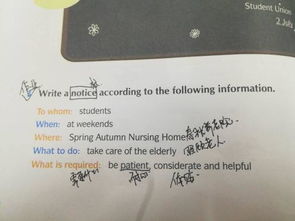 志愿者英語(yǔ)作文初二,志愿者英語(yǔ)作文模板,李華申請(qǐng)當(dāng)志愿者的英語(yǔ)作文