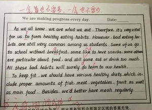 校園趣事英語(yǔ)作文少子