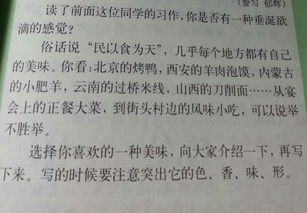 校園美景作文500字初中作文