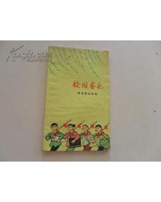 校園春色作文寫(xiě)景