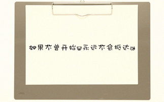 校園勵(lì)志生活作文