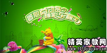 描寫校園的景物作文評(píng)語