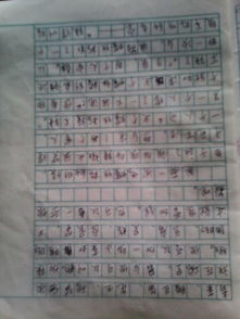 寫校園里幫助同學的作文