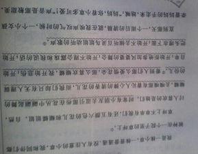 關于校園一棵老樹的作文評語