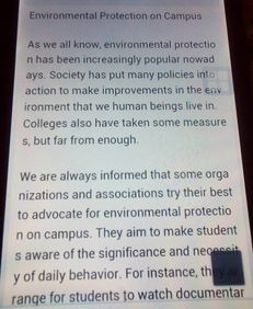 保護(hù)校園作文高中生