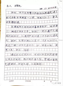 交通文明進(jìn)校園作文100字