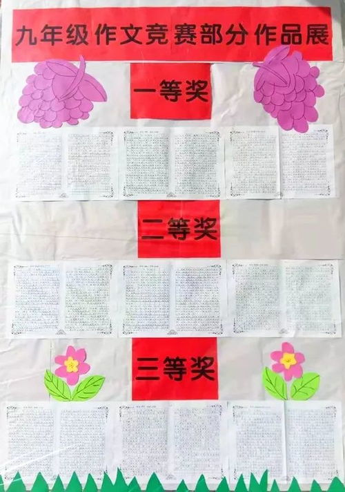 開(kāi)滿(mǎn)什么的校園作文,情滿(mǎn)校園作文,春滿(mǎn)校園作文