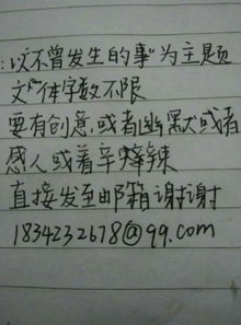 大學校園對游人開放作文