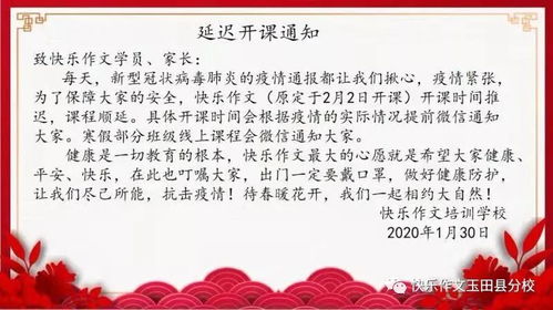 我的樂園作文關(guān)于校園