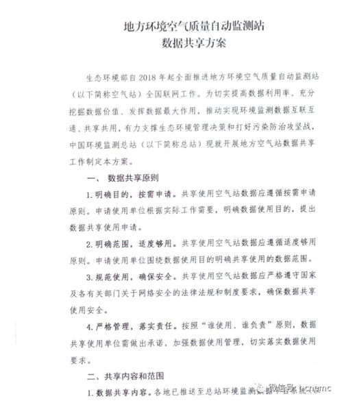 校園空氣質(zhì)量監(jiān)測(cè)站的作文