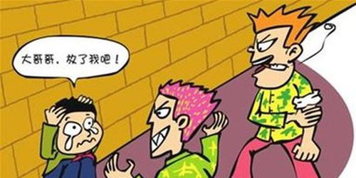 欺凌,作文,怎樣看待,校園