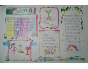 花的校園作文三級(jí)作文50字