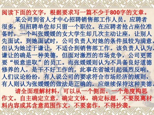 有關(guān)謙讓的作文,有關(guān)校園活動(dòng)的作文,有關(guān)寫校園的作文