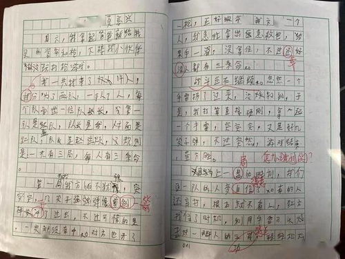 美麗的校園作文及評(píng)語(yǔ)