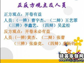 作文,演講稿,勵(lì)志,校園