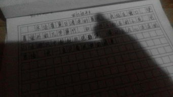 作文,開頭,回憶,校園