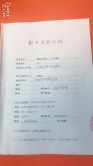 孩子們的天堂校園作文