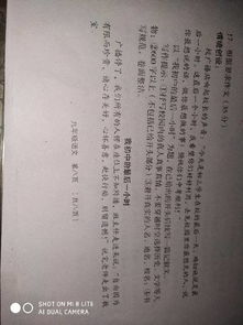 關(guān)于成長(zhǎng)的記敘文800字初中作文,關(guān)于親情的記敘文800字初中作文,關(guān)于挫折的記敘文800字初中作文