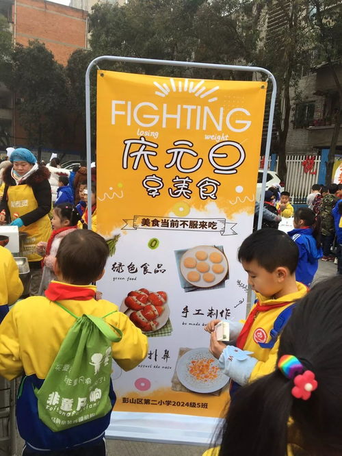 校園美食義賣活動(dòng)作文大全