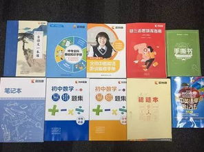 初中校園生活類(lèi)作文素材