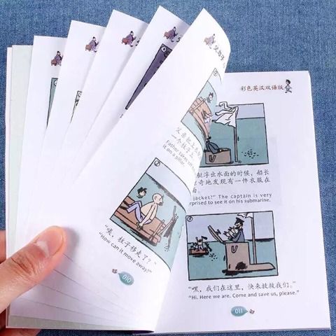 作文,幽默,校園,故事