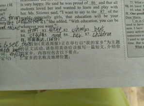 我最想回到校園作文