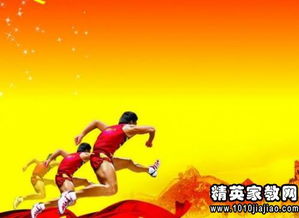 校園運動會作文100字左右,校園運動會作文500字左右,校園運動會作文300字