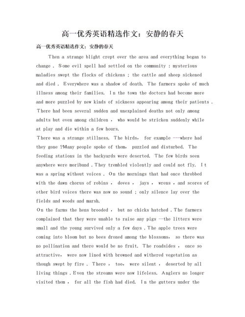 用英文寫春天的作文,關(guān)于春天的英文小作文,喜歡春天的英文作文