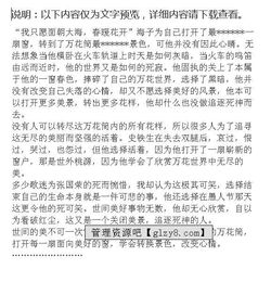 校園萬花筒作文350字左右