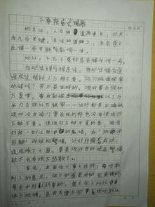 校園離別季作文