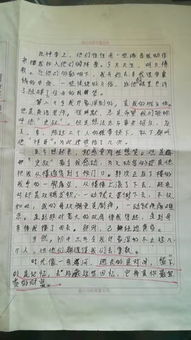 校園生活二三事六百字作文
