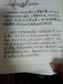 作文,校園生活,郵件