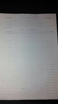 校園里的秋天400字寫景初中作文