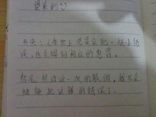 關(guān)于校園的花作文開頭結(jié)尾怎么寫