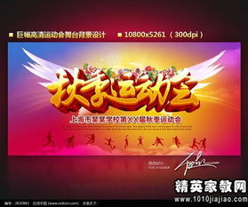 作文難忘的校園運(yùn)動(dòng)會(huì)800字