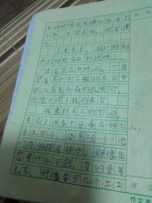 逸夫校園風(fēng)景線作文400字