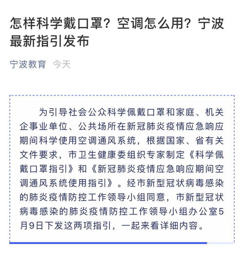 戴口罩的校園生活作文五級(jí)