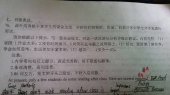 作文,環(huán)境,校園,初二新