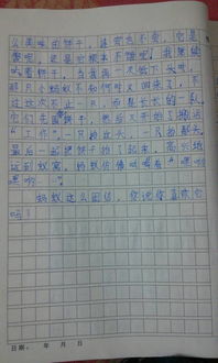 作文,個(gè)字,校園里,景色