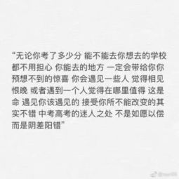 新校園新環(huán)境初一作文六百字最佳答案答案