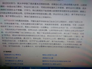 談校園與青春與夢想的作文六百字作文