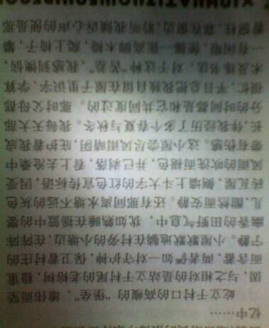 回憶往事的作文400字關于校園的快樂時光