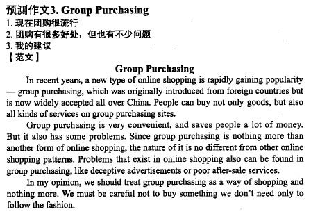 初入大學校園英語作文