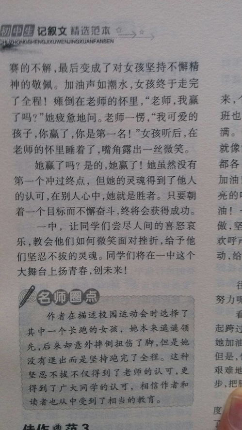 我的校園里有回憶作文600字作文怎么寫